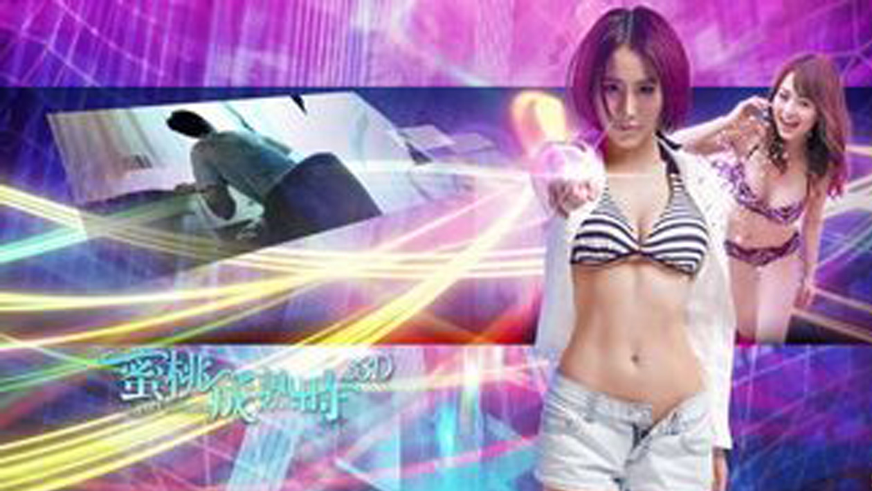 蜜桃在线观看无码免费:04-05-19-26-27-38L:13,蜜桃在线观看的魅力,探索无码免费影视的新视界 蜜桃在线观看无码免费:04-05-19-26-27-38L:13,蜜桃在线观看的魅力,探索无码免费影视的新视界