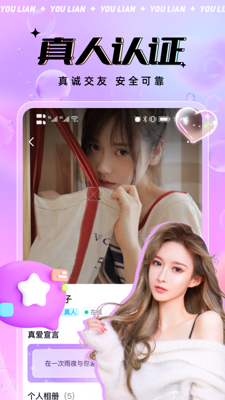 小13箩利洗澡无码视频免费网站:12-13-17-24-27-28J：03,关于网络视频内容与个人隐私安全的探讨