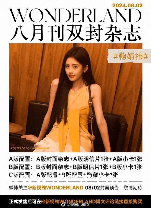 yy111111电影院少妇影院:06-09-19-33-37-43T：04,yy111111电影院，探索神秘影片世界的奇幻之旅