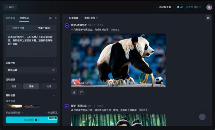 97国产在线看片免费人成视频:01-09-10-34-41-47U:31,探索在线视频世界,免费观看国产影视的魅力 97国产在线看片免费人成视频:01-09-10-34-41-47U:31,探索在线视频世界,免费观看国产影视的魅力