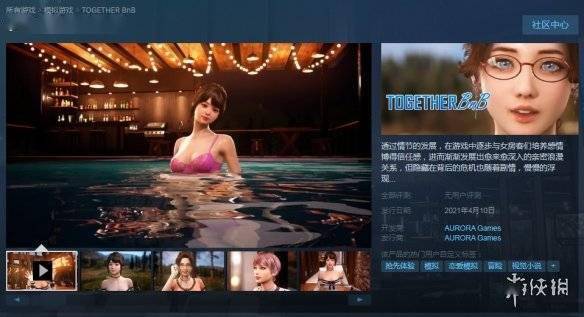 精品国产午夜福利在线观看蜜月:07-10-34-38-42-48C:24,精品国产午夜福利之旅,探索在线观看蜜月之旅的独特魅力 精品国产午夜福利在线观看蜜月:07-10-34-38-42-48C:24,精品国产午夜福利之旅,探索在线观看蜜月之旅的独特魅力